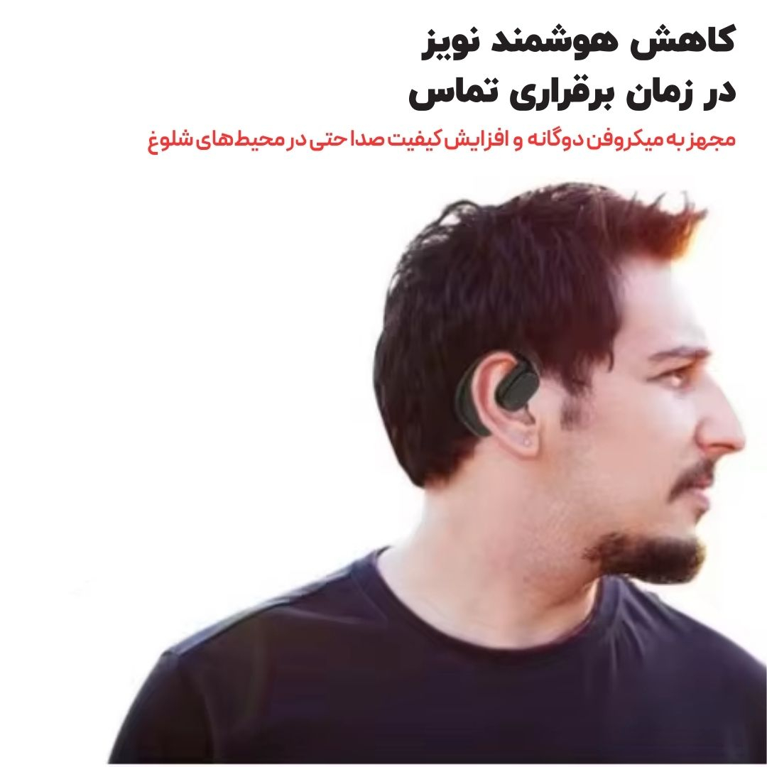 هدفون بلوتوثی رداستون مدل D9 OWS