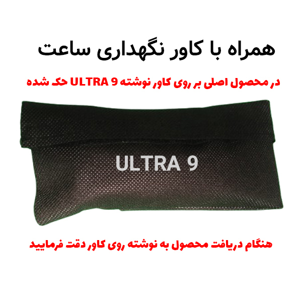 ساعت هوشمند 49 میلی متر هد مدل ULTRA 9 با بند سیلیکونی