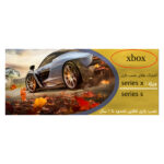 کنسول بازی مایکروسافت مدل Xbox Series S ظرفیت 512 گیگابایت به همراه دسته اضافی و کارت طلایی نصب بازی