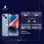 گوشی موبایل اپل مدل iPhone 14 CH دو سیم کارت ظرفیت 128 گیگابایت و رم 6 گیگابایت - به همراه شارژر 20 وات اپل
