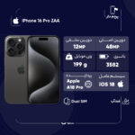 گوشی موبایل اپل مدل iPhone 16 Pro ZAA دو سیم کارت ظرفیت 256 گیگابایت و رم 8 گیگابایت
