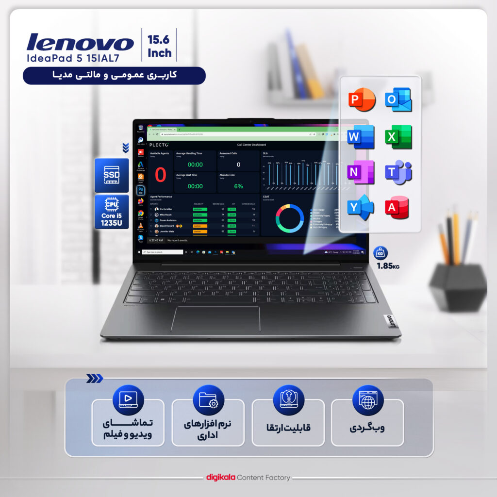 لپ تاپ 15.6 اینچی لنوو مدل IdeaPad 5 15IAL7-i5 1235U-16GB DDR4-512GB SSD-MX550-IPS