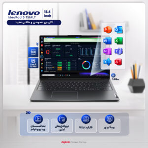 لپ تاپ 15.6 اینچی لنوو مدل IdeaPad 5 15IAL7-i5 1235U-16GB DDR4-512GB SSD-MX550-IPS