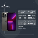 گوشی موبایل اپل مدل iPhone 13 Pro CH دو سیم‌ کارت ظرفیت 256 گیگابایت و 6 گیگابایت رم - نات اکتیو