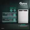 ماشین ظرفشویی 14 نفره جی پلاس مدل GDW-F453W